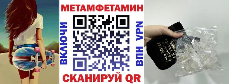 Amphetamine 97%  блэк спрут ссылки  Полярные Зори 