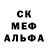 МЕТАДОН кристалл Thraitor
