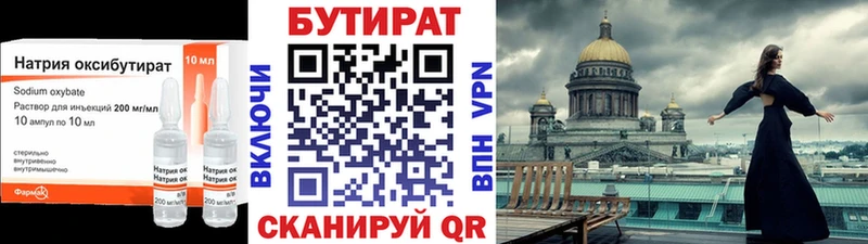 наркошоп Полярные Зори Бутират бутик