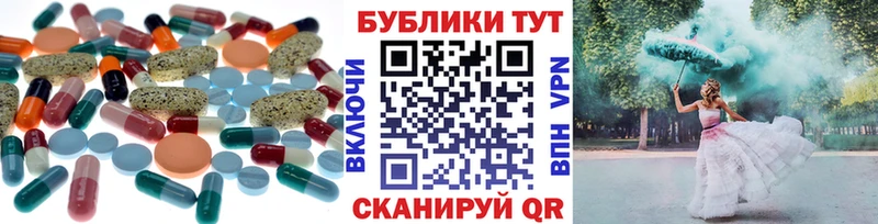 наркота  Полярные Зори  блэк спрут зеркало  Экстази 250 мг 