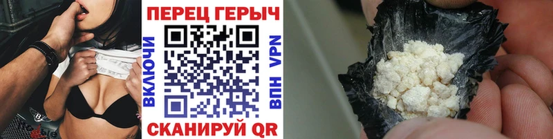Героин гречка  купить наркотики сайты  Полярные Зори 