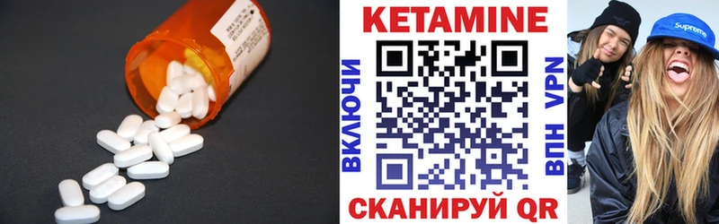 ОМГ ОМГ ТОР  Полярные Зори  Кетамин ketamine 