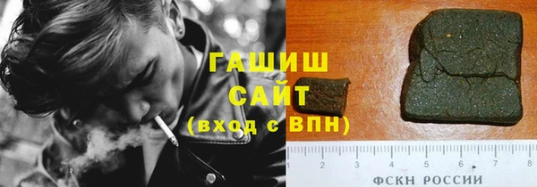 первитин Арсеньев