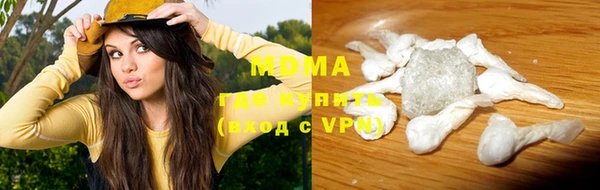 мефедрон VHQ Армянск