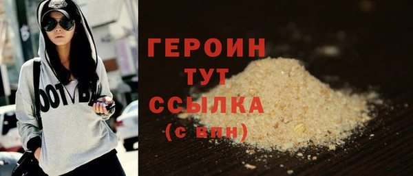 первитин Арсеньев