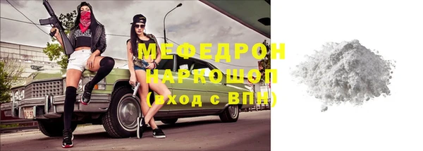 мефедрон VHQ Армянск