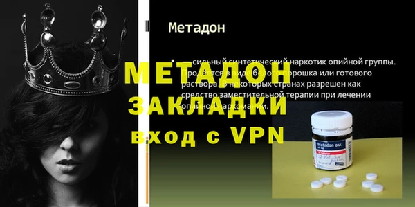 мефедрон VHQ Армянск