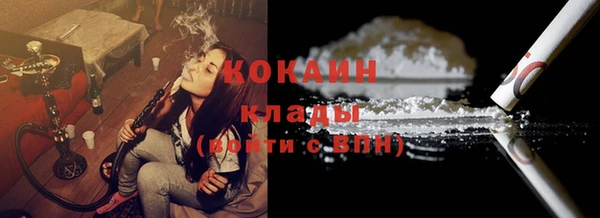 мефедрон VHQ Армянск