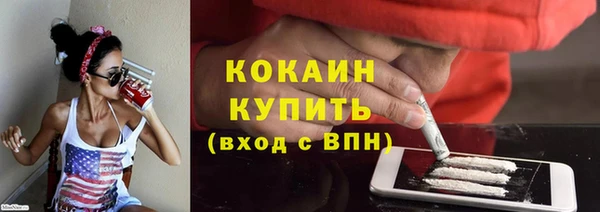первитин Арсеньев