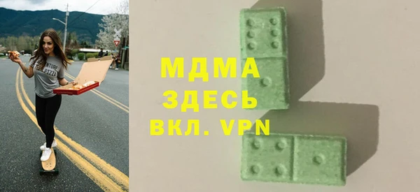 мефедрон VHQ Армянск