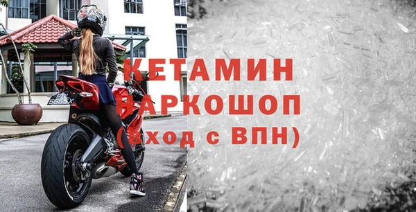мефедрон VHQ Армянск
