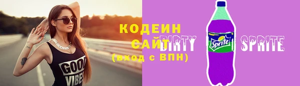 первитин Арсеньев