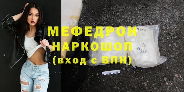 индика Аркадак