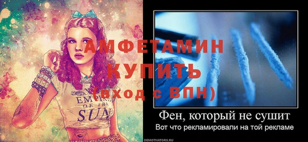 первитин Арсеньев