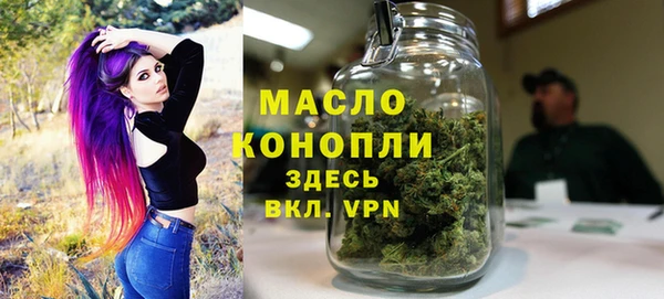 первитин Арсеньев