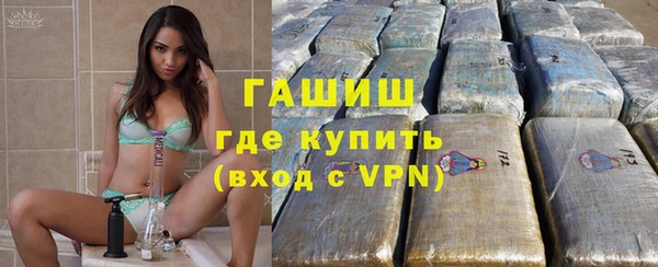 мефедрон VHQ Армянск