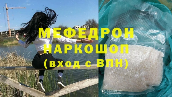 первитин Арсеньев
