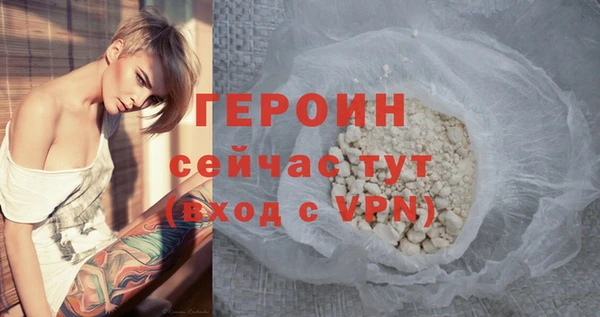 первитин Арсеньев