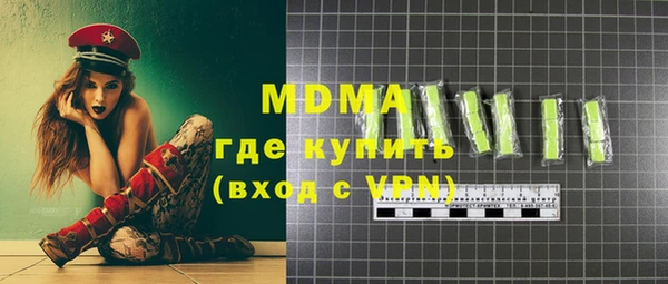 мефедрон VHQ Армянск