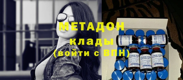 мефедрон VHQ Армянск