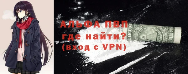 первитин Арсеньев
