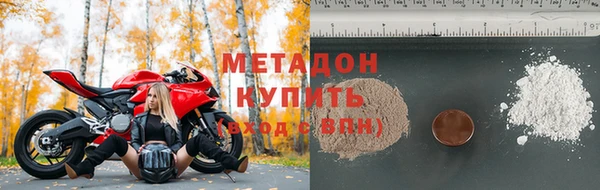 мефедрон VHQ Армянск
