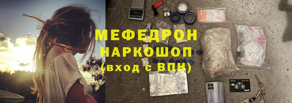 первитин Арсеньев