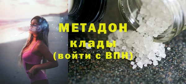 мефедрон VHQ Армянск