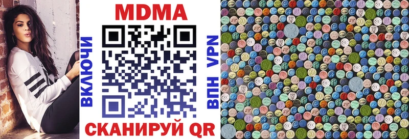 МДМА кристаллы  мега зеркало  Полярные Зори  где купить  