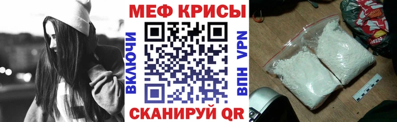 купить  цена  Полярные Зори  МЕФ мука 