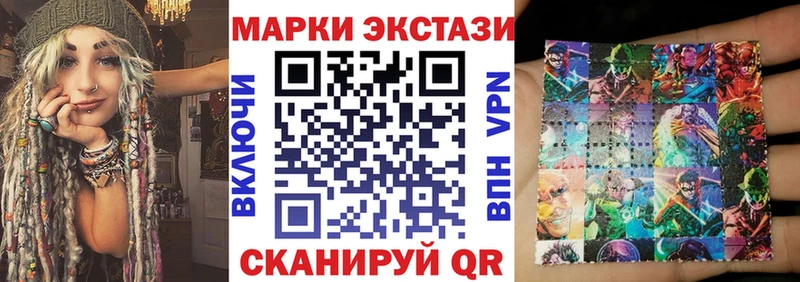 наркотики  Полярные Зори  мега ссылка  Марки N-bome 1,5мг 